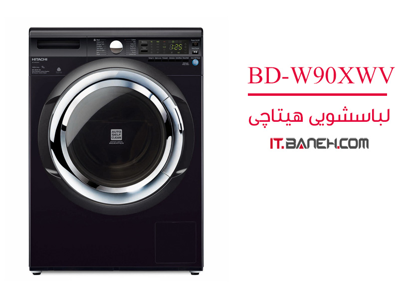 ماشین لباسشویی هیتاچی 9 کیلوگرم HITACHI BD-W90XWV