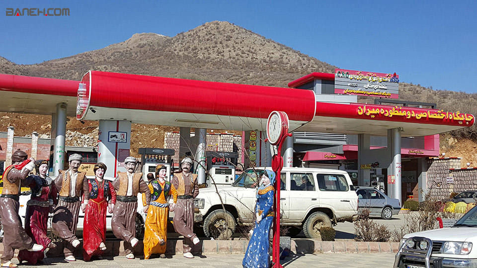 پمپ بنزین در شهر بانه
