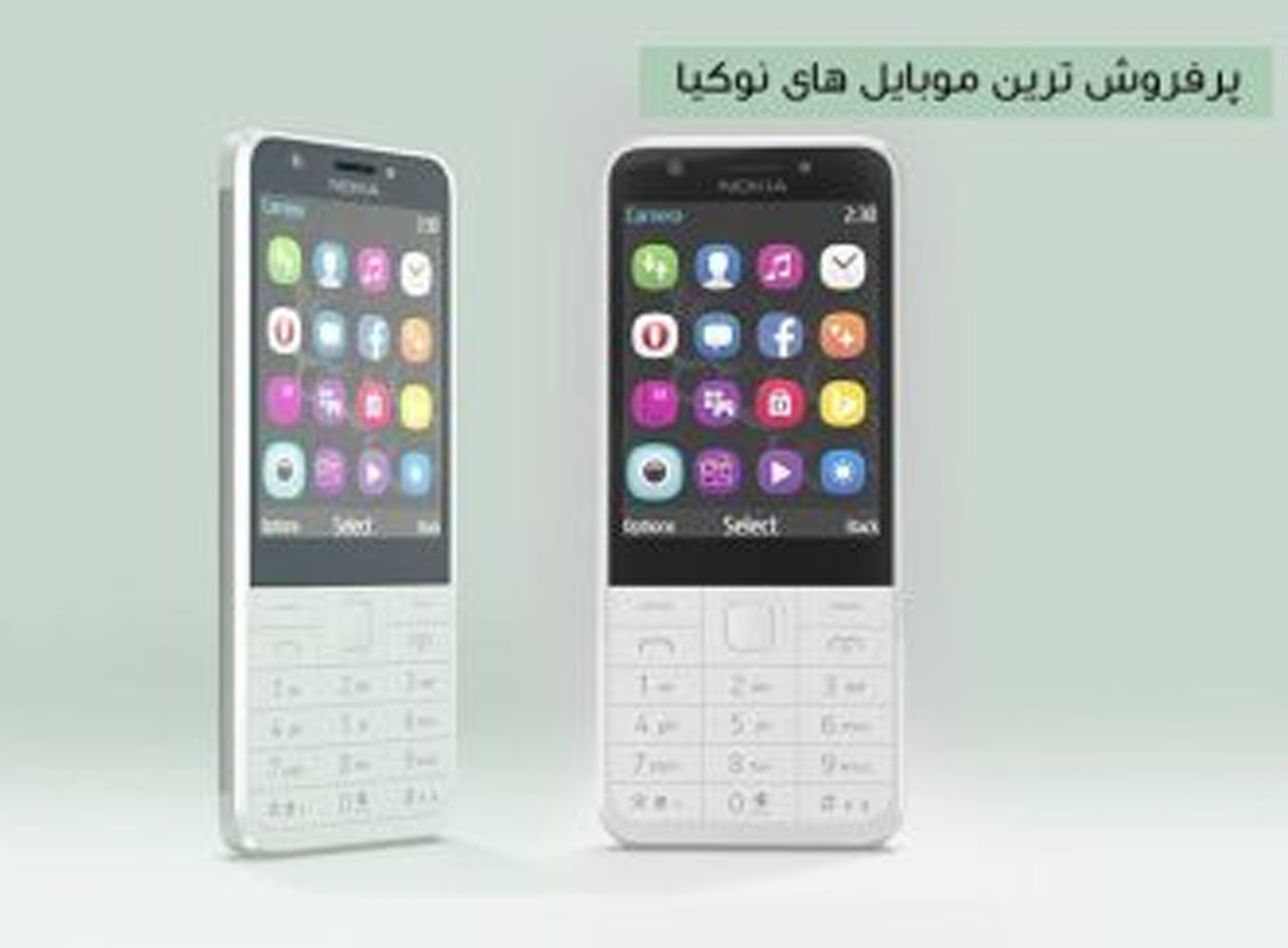 پرفروش ترین موبایل نوکیا  Nokia Mobile