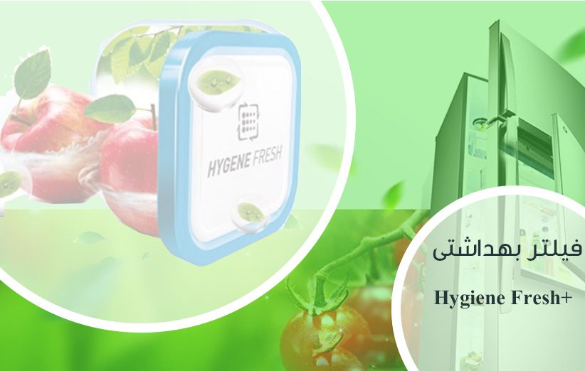 راهنمای خرید بهترین یخچال ساید بای
