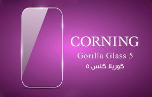 گوریلا گلس ۵ ؛ ویژگی های محافظ نمایشگر Gorilla Glass 5