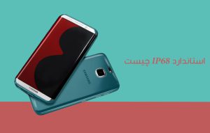 استاندارد IP68 چیست ؟