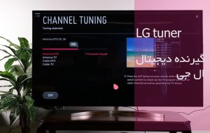 فعالسازی دیجیتال داخلی تلویزیون ال جی ؛ نحوه اتصال گیرنده دیجیتال