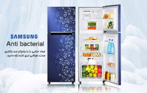 فناوری آنتی باکتریال یخچال فریزر چه فایده ای دارد ؟