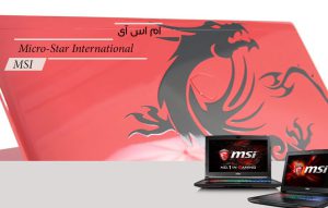 تاریخچه ی شرکت ام اس ای ؛ تولیدات بزرگ msi