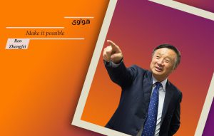 تاریخچه شرکت هواوی ؛ محصولات و موسس برند Huawei