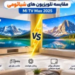 تلویزیون 85 اینچ و 100 اینچ شیائومی