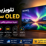 Sony OLED TV